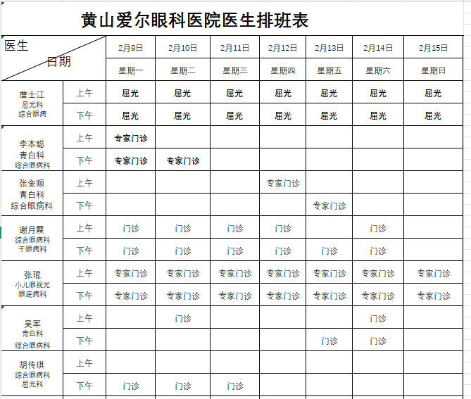 26aebe0e-f1a5-4f64-8018-112b1784c2c2